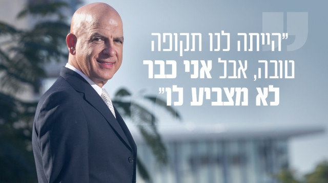 שי בזק (צילום: יוסי אלוני)