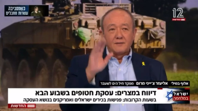 צ'ייני באולפן חדשות 12 (צילום: צילום מסך חדשות 12)