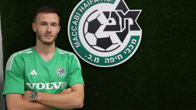 דניל לסובוי, מכבי חיפה (צילום: אתר רשמי, מכבי חיפה)