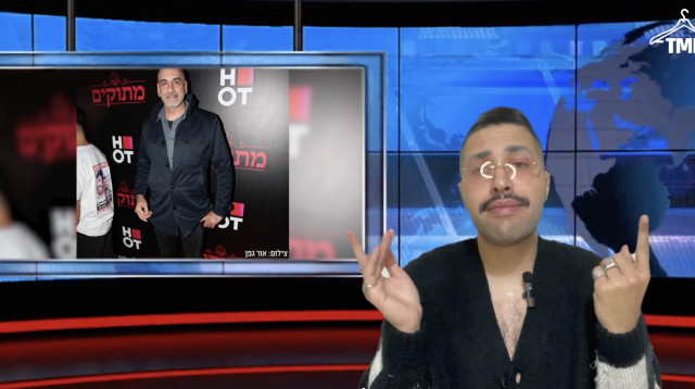 ״לשרוד איתו״: דניאל ציוני בביקורת אופנה על קובי מימון (צילום: פרטי)