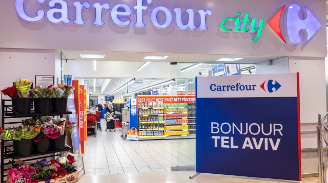 קרפור דיזינגוף סנטר. הסניף ה-80 בישראל (צילום: לנס הפקות)