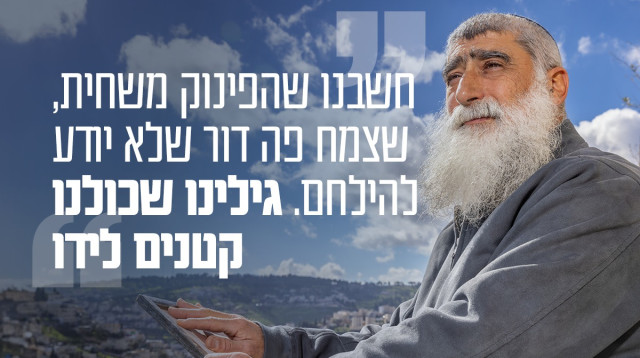 שמואל מורנו (צילום: יוסי אלוני)