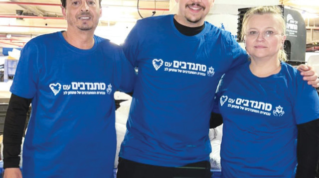 יום המשפחה, עמותת פתחון לב (צילום: פתחון לב)