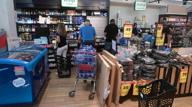 קניות סופרמרקט (צילום: אבשלום ששוני)