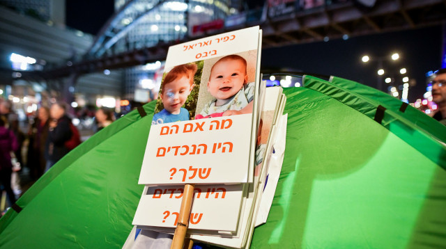 הפגנה למען שחרור החטופים משבי החמאס בעזה (צילום: Avshalom Sassoni/Flash90)