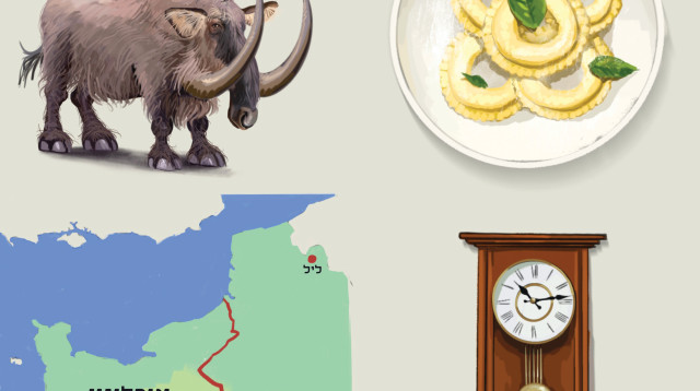 מהו אורלוגין? (צילום: אופיר בגון)