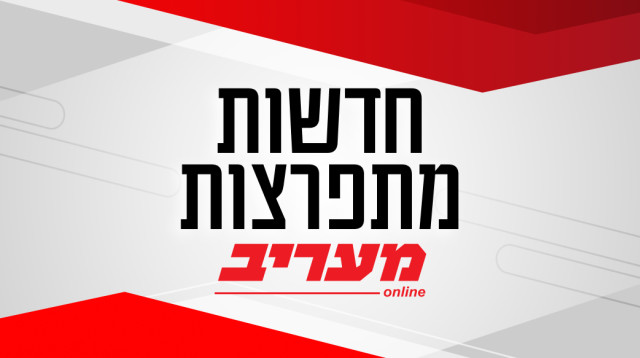 חדשות מתפרצות (צילום: AdobeStock)