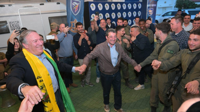 מייק פומפאו  (צילום:  מרכז בלומברג סגול)