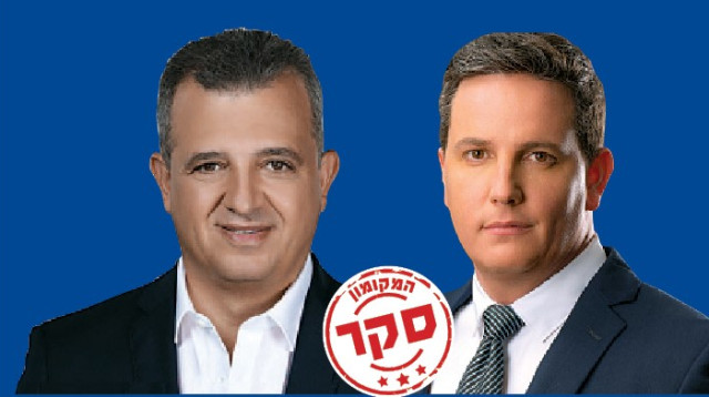 אילני, שאמה הכהן (צילום: אלעד מלכה,מנחם רייס)