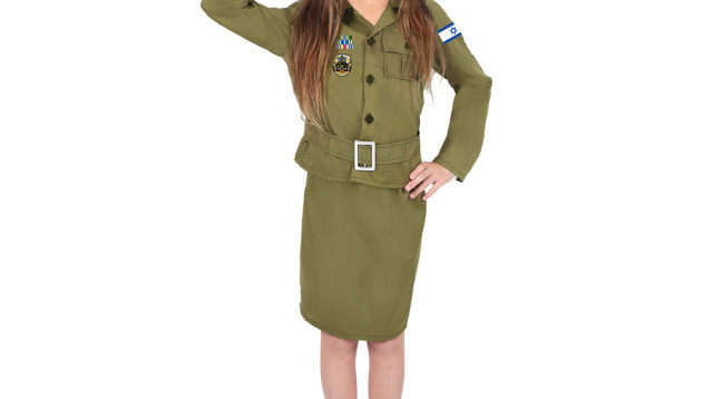 פורים במקס סטוק: חיילת גיבורה 6-12 מחיר - 50 ₪ (צילום: יח"צ מקס סטוק)