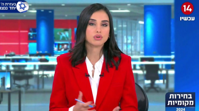 מגי טביבי, ערוץ 14 (צילום: ערוץ 14)