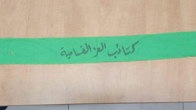 סרט ראש עם שיוך לארגון טרור בכלא (צילום: דוברות שב"ס)