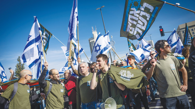 הפגנת גיוס חרדים מול בית המשפט העליון (צילום: יונתן זינדל, פלאש 90)