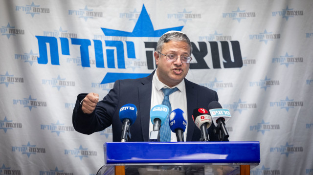 איתמר בן גביר (צילום: Yonatan Sindel/Flash90)