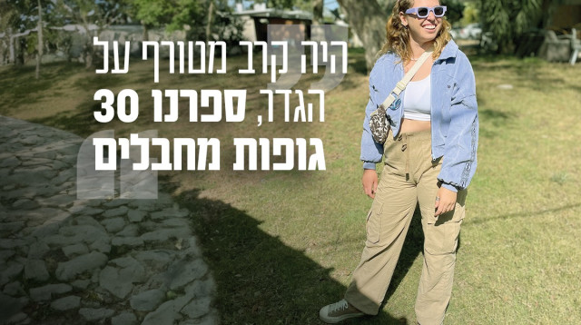 ענבל ליברמן (צילום: פרטי)
