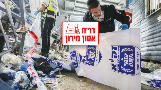 זירת האסון לאחר ההילולה במירון (צילום: דוד כהן, פלאש 90)