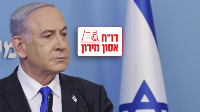 בנימין נתניהו (צילום: מרק ישראל סלם)