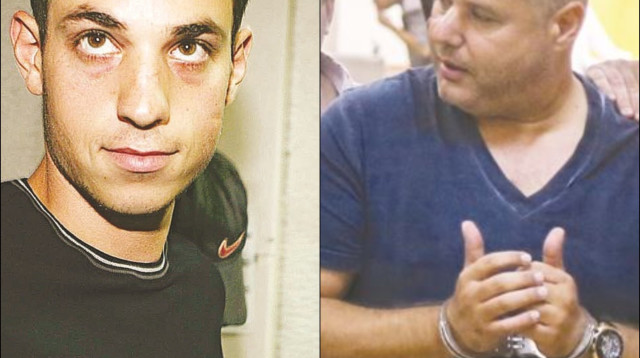 אלי מוסלי, ערן חייא (צילום: פלאש 90,אריק סולטן)