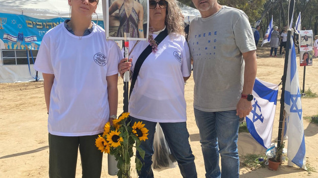 משפחתה של שי רגב ז"ל (צילום: באדיבות המשפחה)