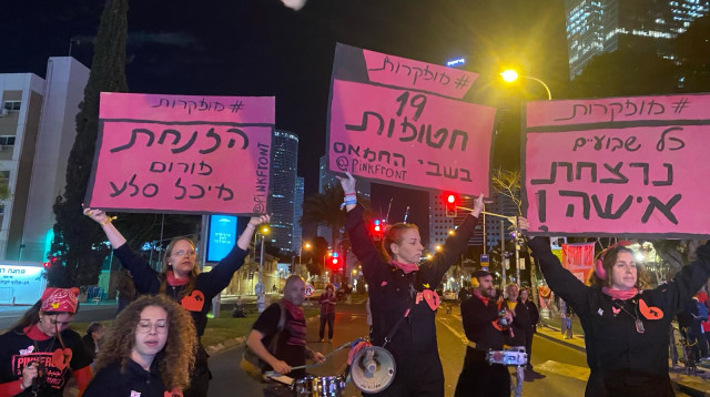 נשים בהפגנה בקפלן בתל אביב (צילום: אבשלום ששוני)