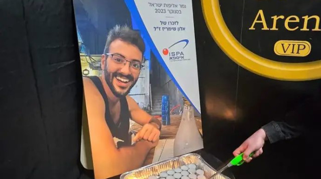  (צילום: יחצ)