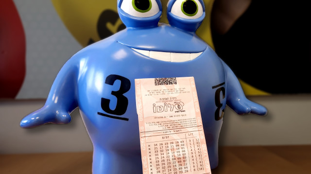 לוטו (צילום: ללא)