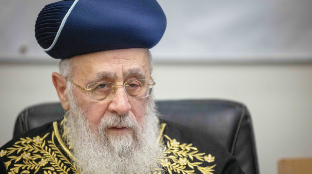 יצחק יוסף (צילום: יונתן זינדל פלאש 90)