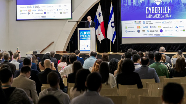 כנס סייברטק (צילום: propama)