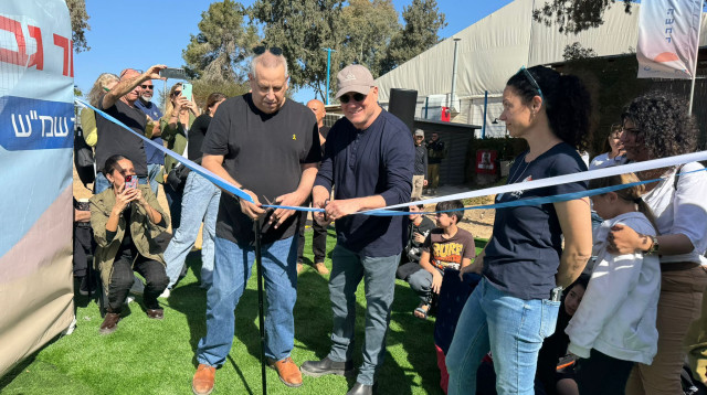 מתחם חינוכי חדש בקיבוץ גבולות (צילום: "חוסן ילדינו")