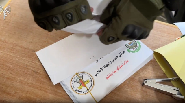 הכספים שאותרו בבית החולים שיפא (צילום: דובר צה"ל)