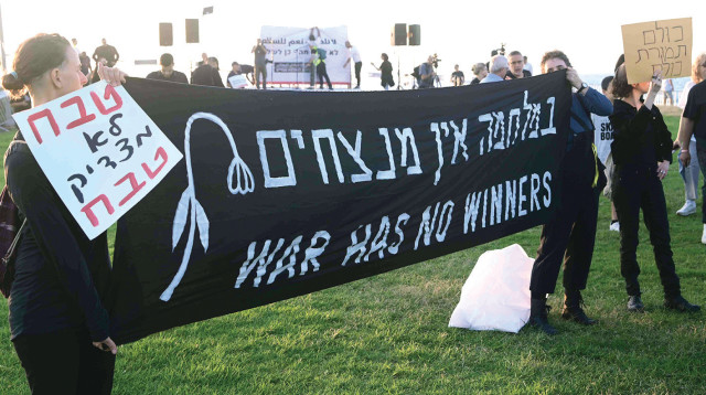 הפגנת שמאל (צילום: אבשלום ששוני)