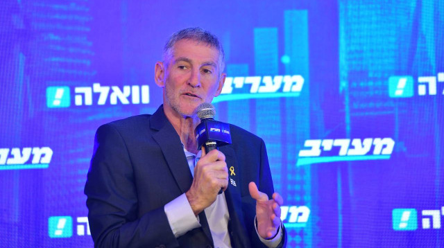 יאיר גולן (צילום: אבשלום ששוני)