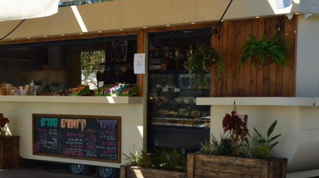 עגלת קפה בגן אלקס ברמת גן (צילום: משה כהן)