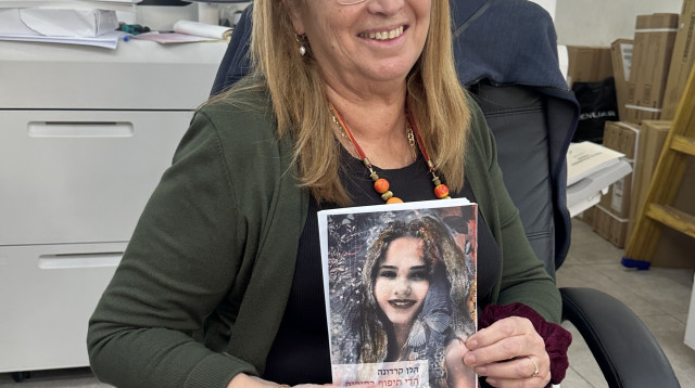 שושנה ויג (צילום: פרטי)