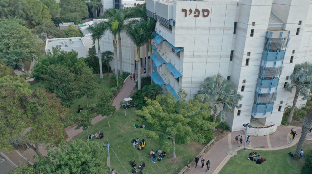 מכללת ספיר (צילום: עמיר טרקל, יח"צ מכללת ספיר)