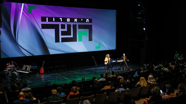 תיאטרון גשר (צילום: באדיבות תיאטרון גשר)