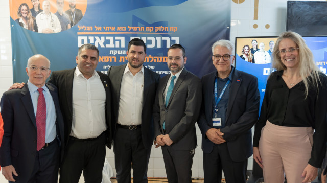 השקת התכנית להצלת רפואת החירום בגליל ובנגב (צילום: נגה מלסה משרד העלייה והקליטה)