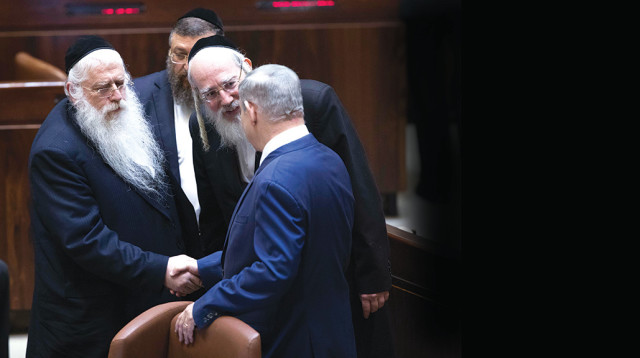 נתניהו עם בכירי יהדות התורה אייכלר ופרוש (צילום: יונתן זינדל, פלאש 90)