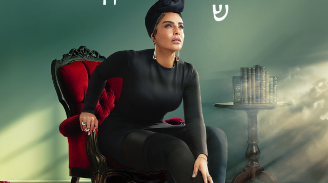 נרקיס  (צילום: משה נחומוביץ')