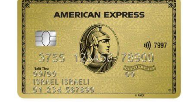 אמריקן אקספרס (צילום: יח"צ)