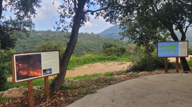 מסלול דרך האש (צילום: ענבר חשמונאי, רשות הטבע והגנים)