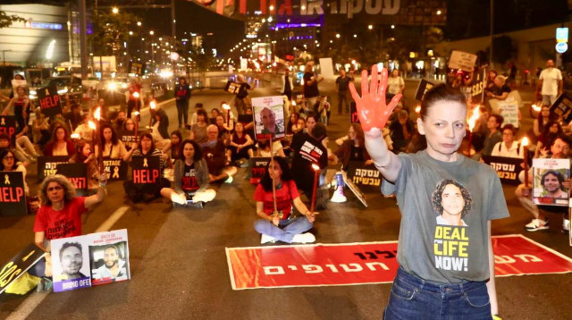 הפגנה להחזרת החטופים (צילום: אבשלום ששוני)