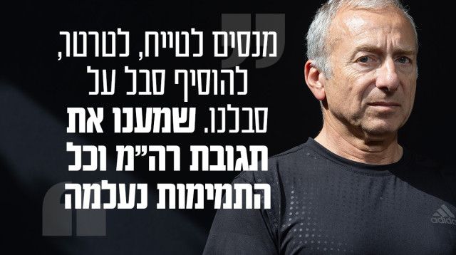 משה קסטלמן, אביו של יובל ז"ל (צילום: יוסי אלוני)