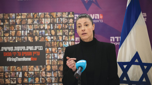 מרב מיכאלי (צילום: יונתן זינדל פלאש 90)