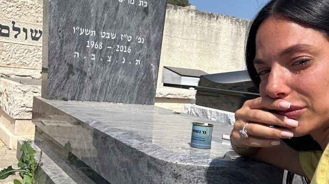 נעמה מריומה (צילום: צילום מסך אינסטגרם)