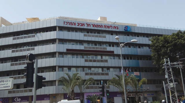 בניין בית לשכת המסחר ברחוב החשמונאים בתל אביב  (צילום: אבישי טייכר, ויקיפדיה)