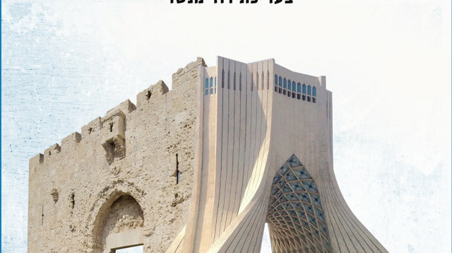 עטיפת הספר (צילום: יח"צ)