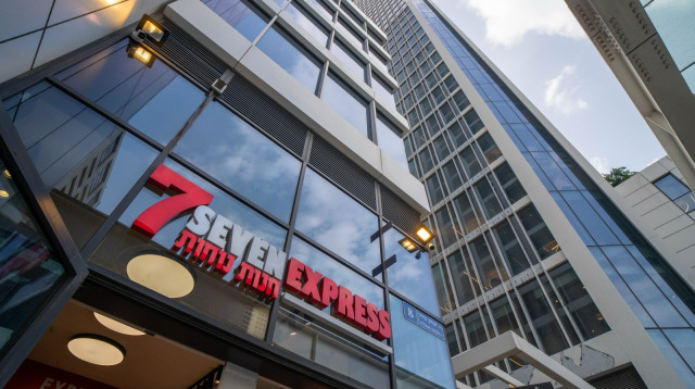 חנות סבן אקספרס (צילום: אריאל שנדלמן)