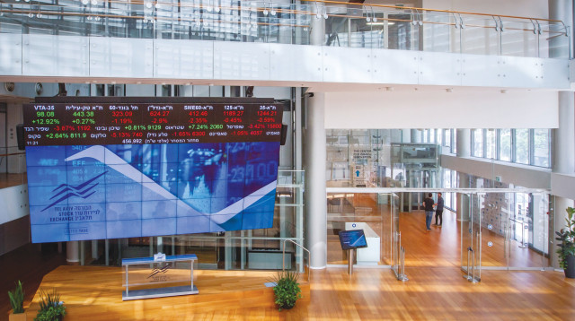אולם המסחר בבורסה (צילום: נתי שוחט פלאש 90)