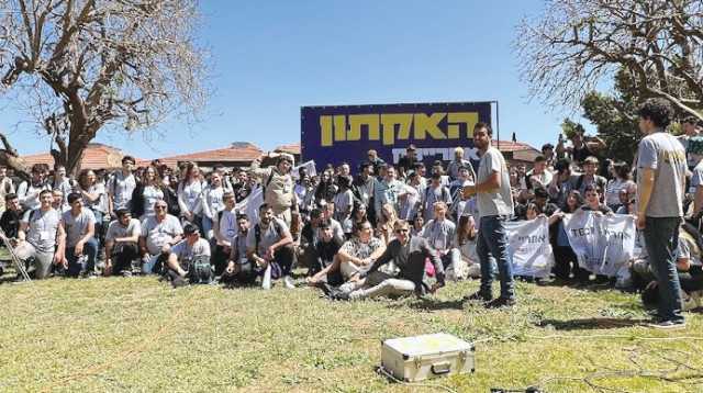 האקתון אחרייטק (צילום: גיא רפאל יונה)